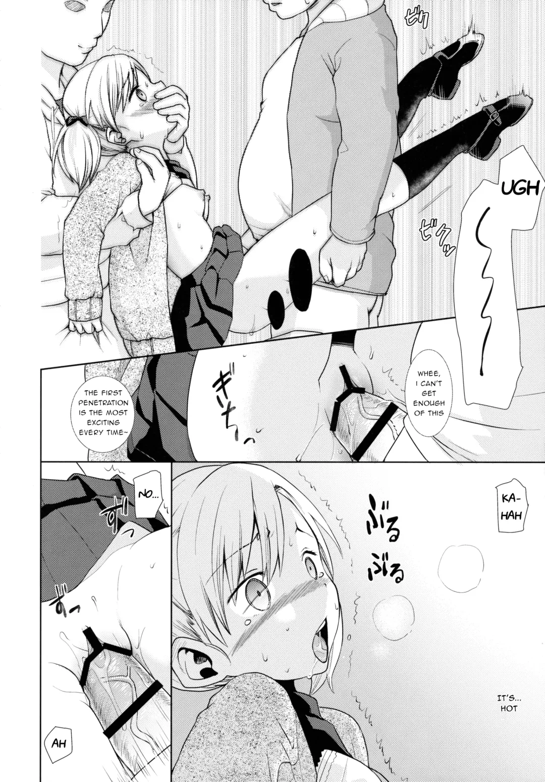 [Anma] Namaiki Shoujo no Chikan Higai 1-2 | Molestation of a Cheeky Girl 1-2 Fhentai - Page 19