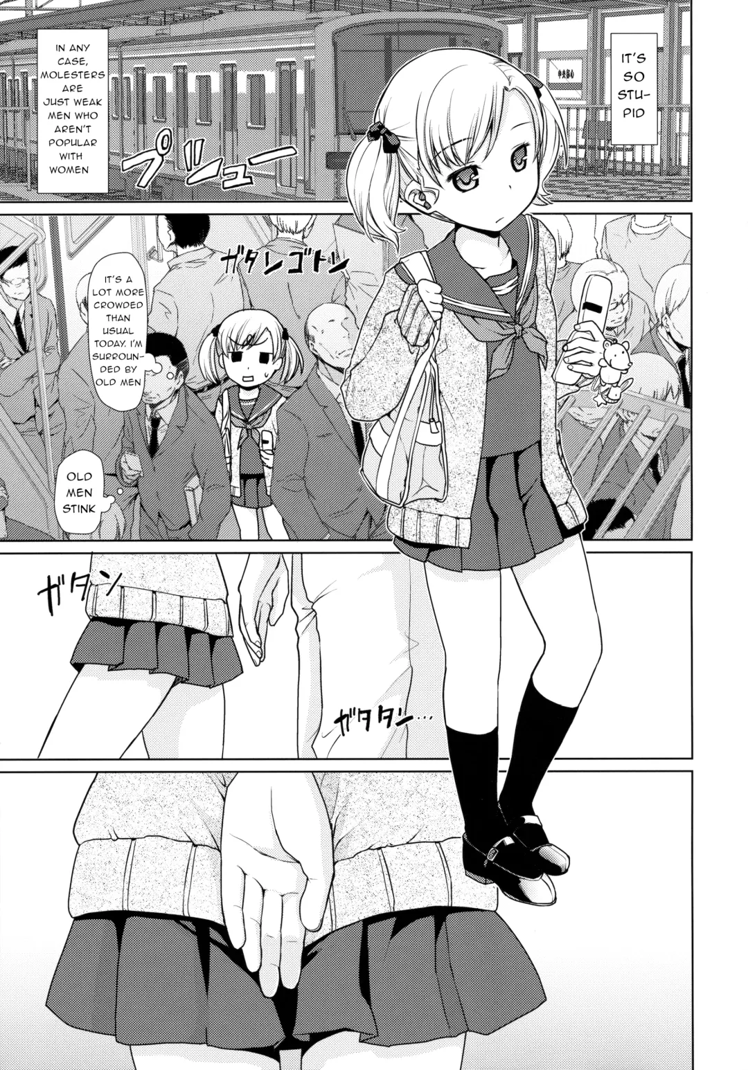 [Anma] Namaiki Shoujo no Chikan Higai 1-2 | Molestation of a Cheeky Girl 1-2 Fhentai - Page 4