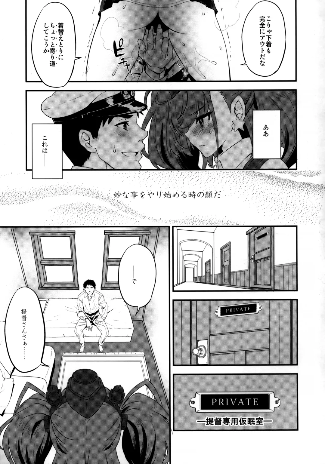 [Kyougoku Shin] Shi・ro・lan・ta Fhentai - Page 14
