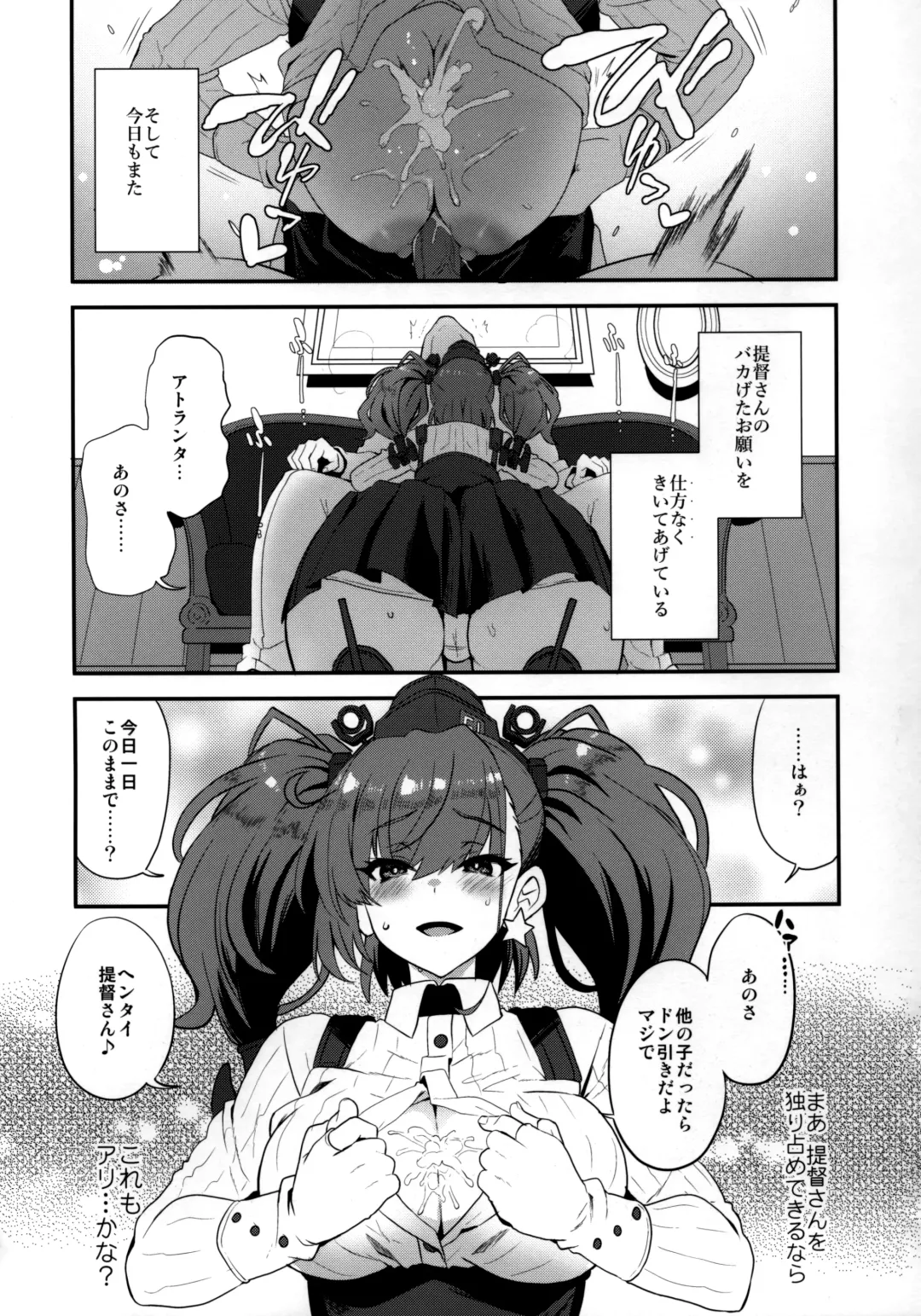 [Kyougoku Shin] Shi・ro・lan・ta Fhentai - Page 24