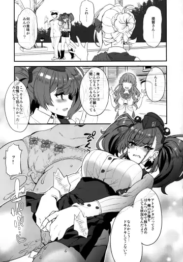 [Kyougoku Shin] Shi・ro・lan・ta Fhentai - Page 10