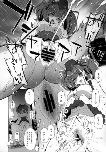 [Kyougoku Shin] Shi・ro・lan・ta Fhentai - Page 13