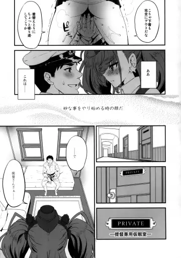 [Kyougoku Shin] Shi・ro・lan・ta Fhentai - Page 14