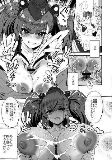 [Kyougoku Shin] Shi・ro・lan・ta Fhentai - Page 16