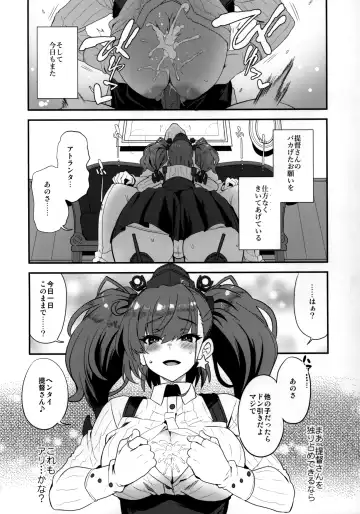 [Kyougoku Shin] Shi・ro・lan・ta Fhentai - Page 24