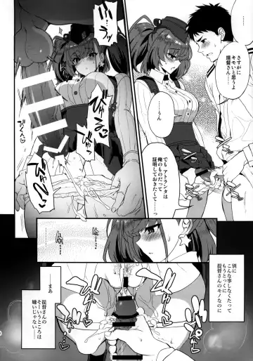 [Kyougoku Shin] Shi・ro・lan・ta Fhentai - Page 7