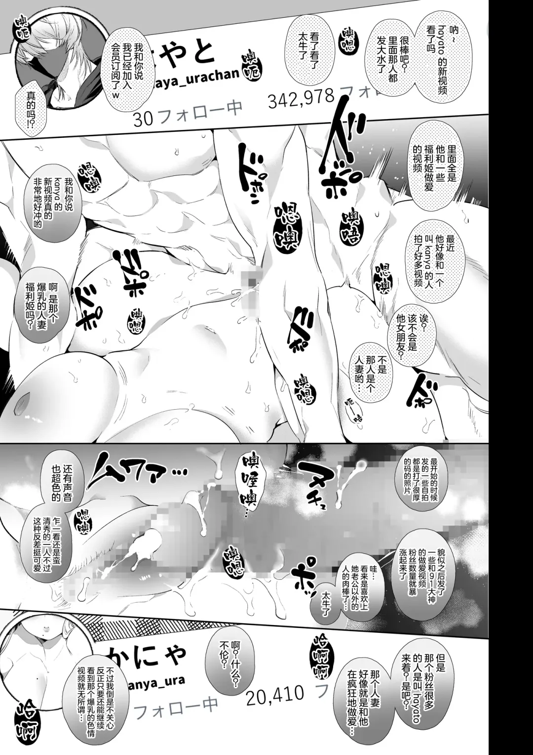 [Yamamoto Tomomitsu] Kana-san NTR Fhentai - Page 2