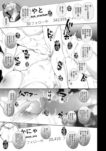 [Yamamoto Tomomitsu] Kana-san NTR Fhentai - Page 2