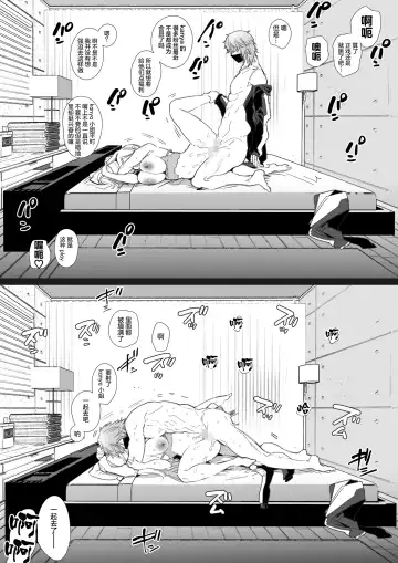 [Yamamoto Tomomitsu] Kana-san NTR Fhentai - Page 65