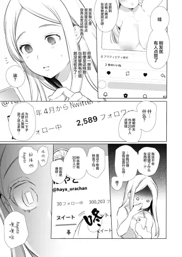 [Yamamoto Tomomitsu] Kana-san NTR Fhentai - Page 8
