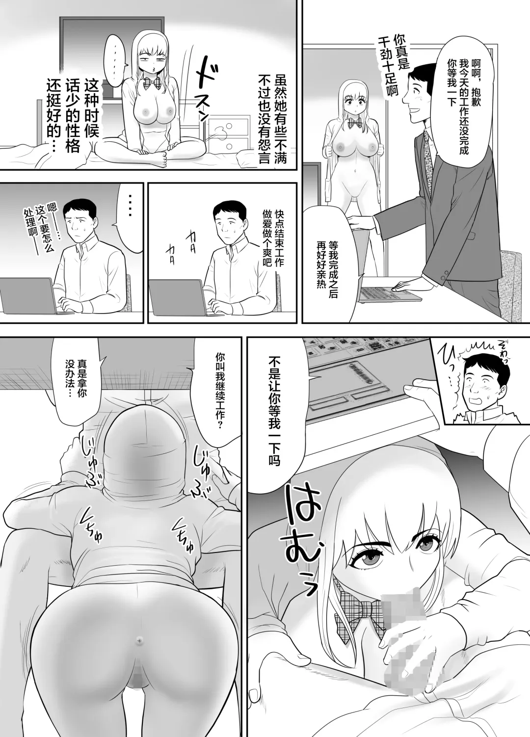 Ossan no Ore no Ie ni Nazeka Sumitsuita Onaho no Youna Onnanoko Fhentai - Page 32