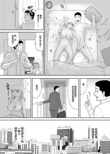 Ossan no Ore no Ie ni Nazeka Sumitsuita Onaho no Youna Onnanoko Fhentai - Page 22