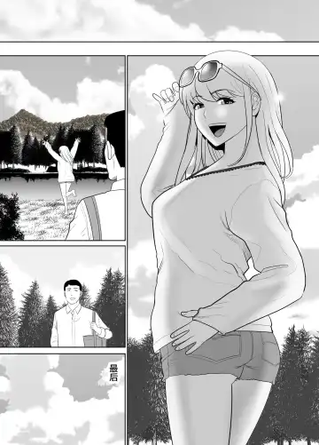 Ossan no Ore no Ie ni Nazeka Sumitsuita Onaho no Youna Onnanoko Fhentai - Page 43