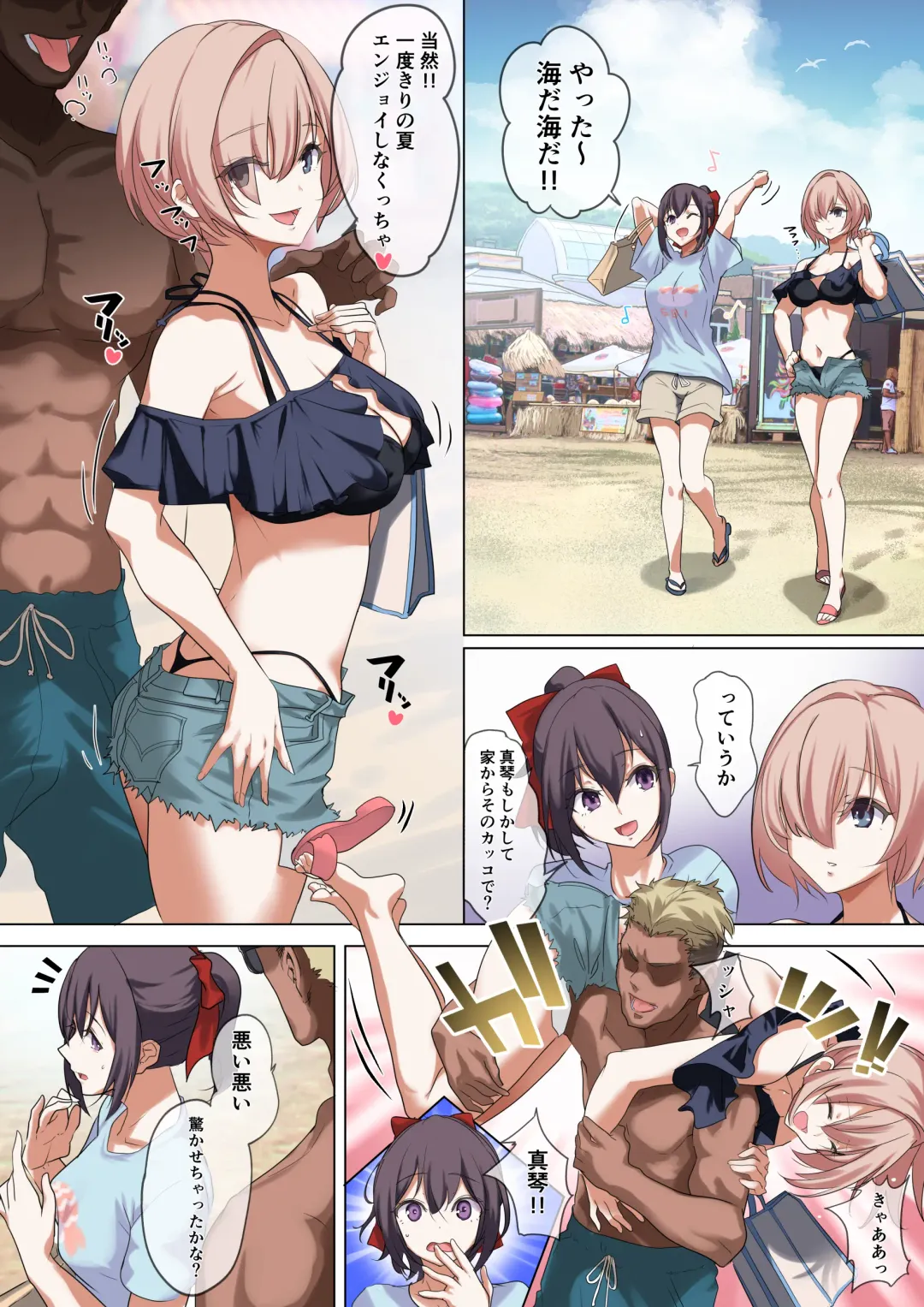 [Nylon] オリジナル作品 Fhentai - Page 16