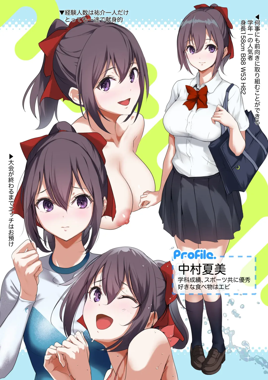 [Nylon] オリジナル作品 Fhentai - Page 26