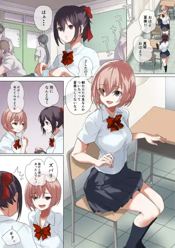 [Nylon] オリジナル作品 Fhentai - Page 14