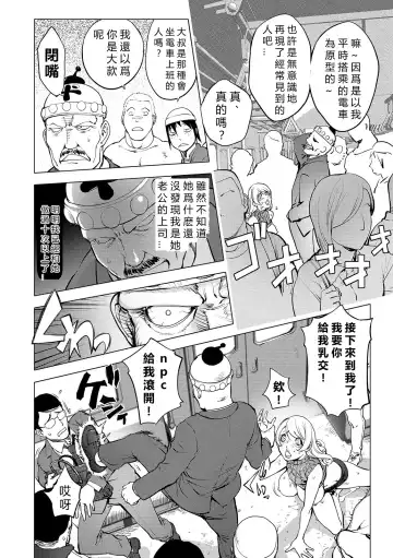 [Kon-kit] Aisai Senshi Mighty Wife 14th Ai no SERVICE Zangyou - Kouhen Fhentai - Page 8