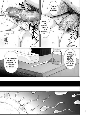 [Yukino Minato] Hinano-chan-chi no Jijou (decensored) Fhentai - Page 16