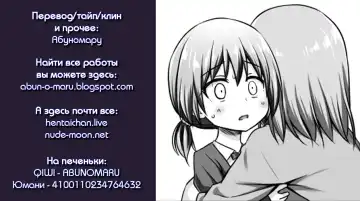 [Yukino Minato] Hinano-chan-chi no Jijou (decensored) Fhentai - Page 27