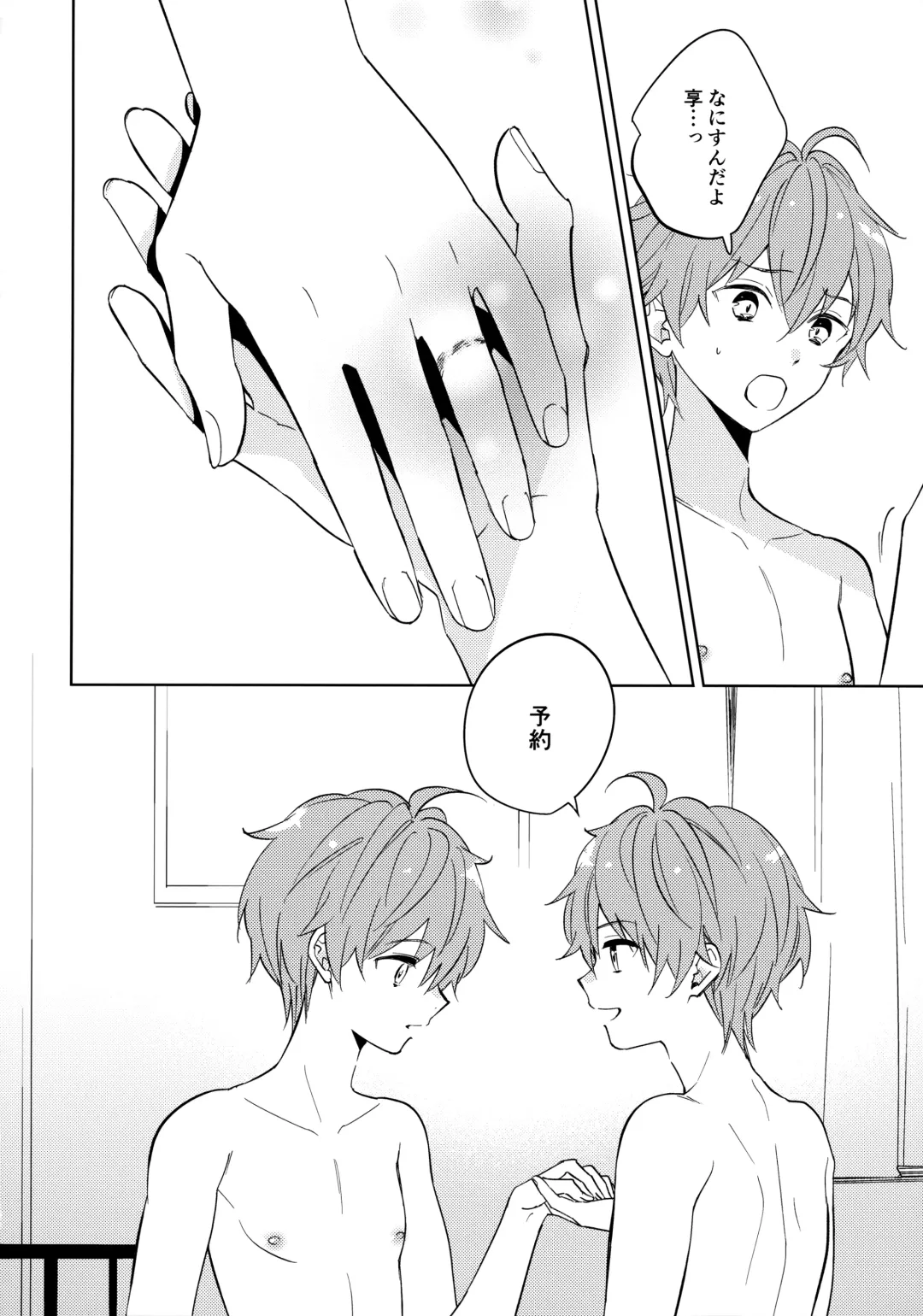 [Kanaru Tabito - Shiina Akira] 6-gatsu to Lemon - june, lemon, and you Fhentai - Page 17