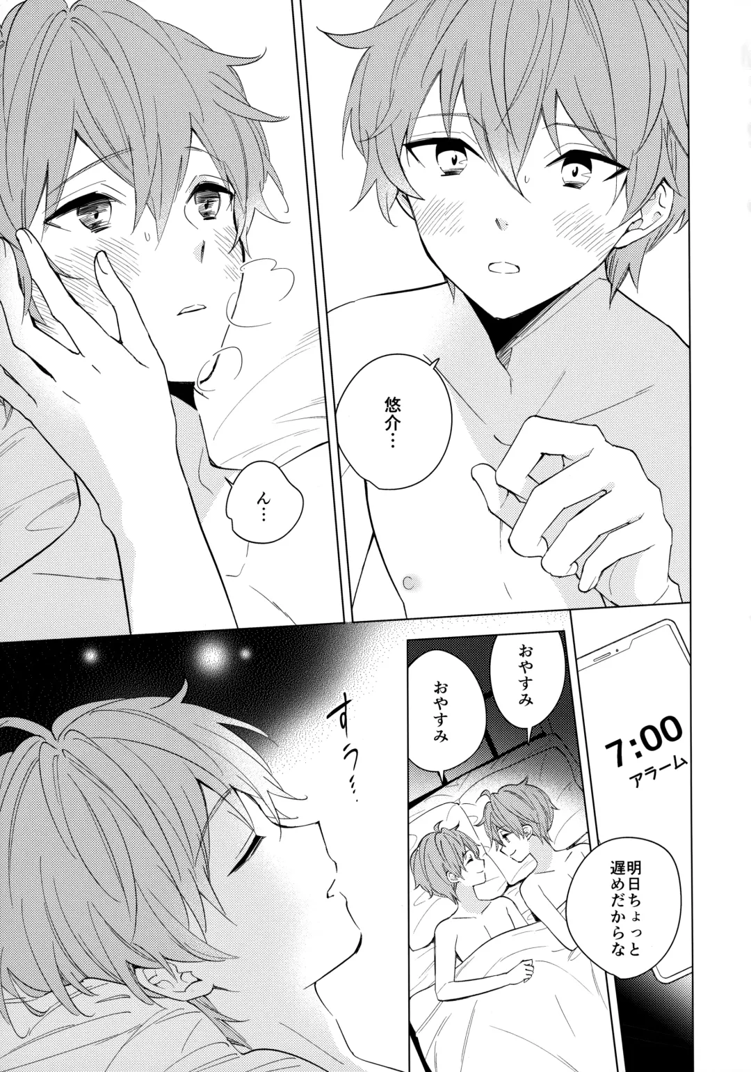 [Kanaru Tabito - Shiina Akira] 6-gatsu to Lemon - june, lemon, and you Fhentai - Page 4