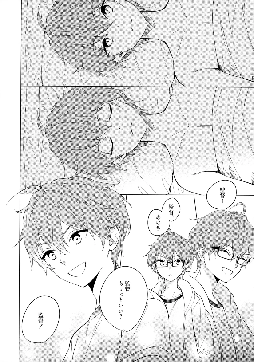 [Kanaru Tabito - Shiina Akira] 6-gatsu to Lemon - june, lemon, and you Fhentai - Page 5