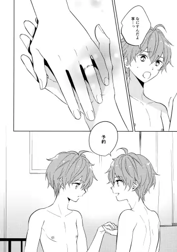 [Kanaru Tabito - Shiina Akira] 6-gatsu to Lemon - june, lemon, and you Fhentai - Page 17