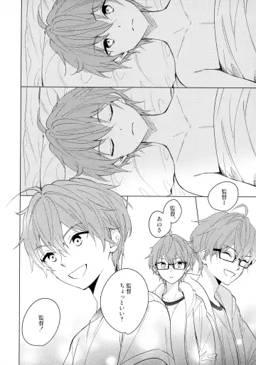 [Kanaru Tabito - Shiina Akira] 6-gatsu to Lemon - june, lemon, and you Fhentai - Page 5