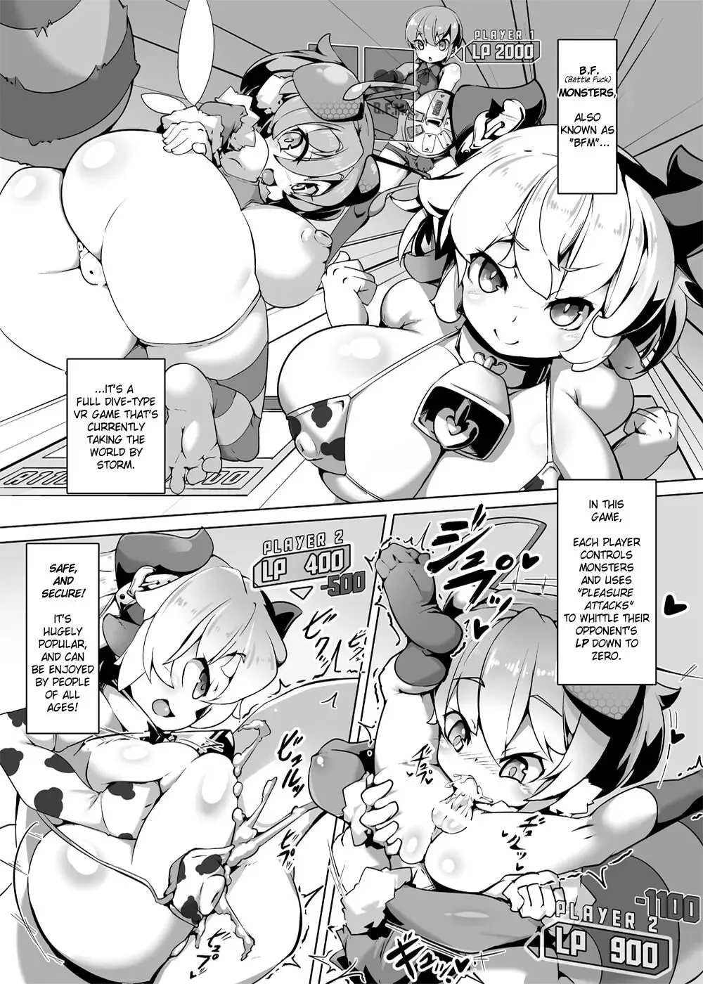 [L Buffer] Card Battle B.F.M! Fhentai - Page 1