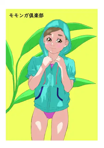 [Hayashibara Hikari] Factor Fhentai - Page 50