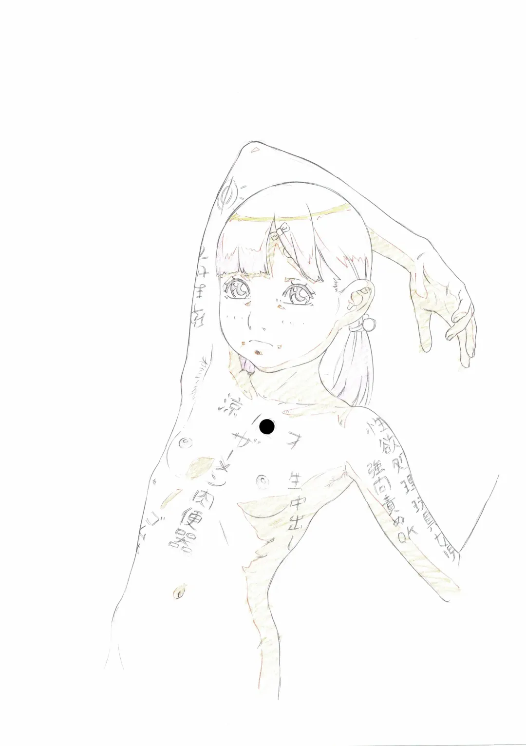 [Hayashibara Hikari] Hayashibara Hikari Digital Works-shuu Vol. 02 Niku Benki 02 Fhentai - Page 2