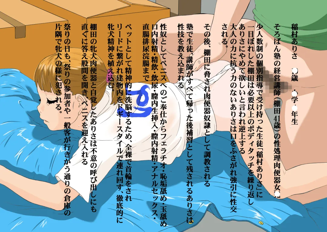 [Hayashibara Hikari] Hayashibara Hikari Digital Works-shuu Vol. 02 Niku Benki 02 Fhentai - Page 41