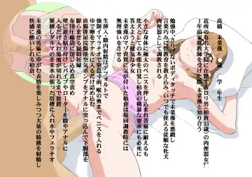 [Hayashibara Hikari] Hayashibara Hikari Digital Works-shuu Vol. 02 Niku Benki 02 Fhentai - Page 53