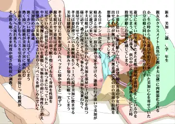 [Hayashibara Hikari] Hayashibara Hikari Digital Works-shuu Vol. 02 Niku Benki 02 Fhentai - Page 63