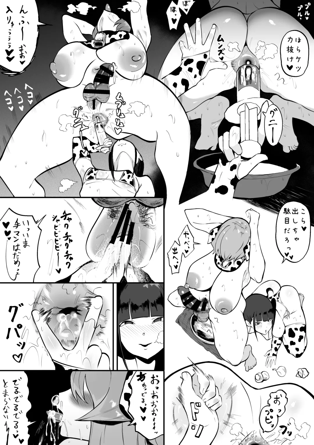 [Uni Piano] Futanari Inkya Bukatsu no Dekashiri Senpai to Heijitsu o Tomari Sex Fhentai - Page 25