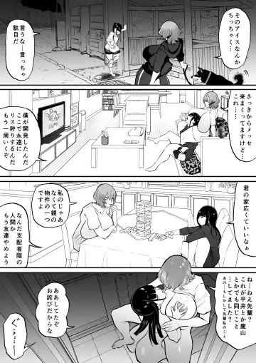 [Uni Piano] Futanari Inkya Bukatsu no Dekashiri Senpai to Heijitsu o Tomari Sex Fhentai - Page 22