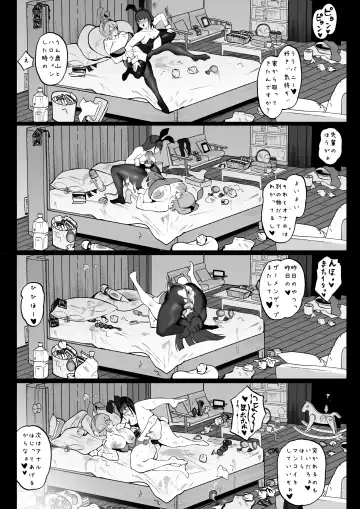 [Uni Piano] Futanari Inkya Bukatsu no Dekashiri Senpai to Heijitsu o Tomari Sex Fhentai - Page 27