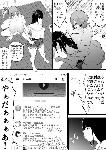 [Uni Piano] Futanari Inkya Bukatsu no Dekashiri Senpai to Heijitsu o Tomari Sex Fhentai - Page 28