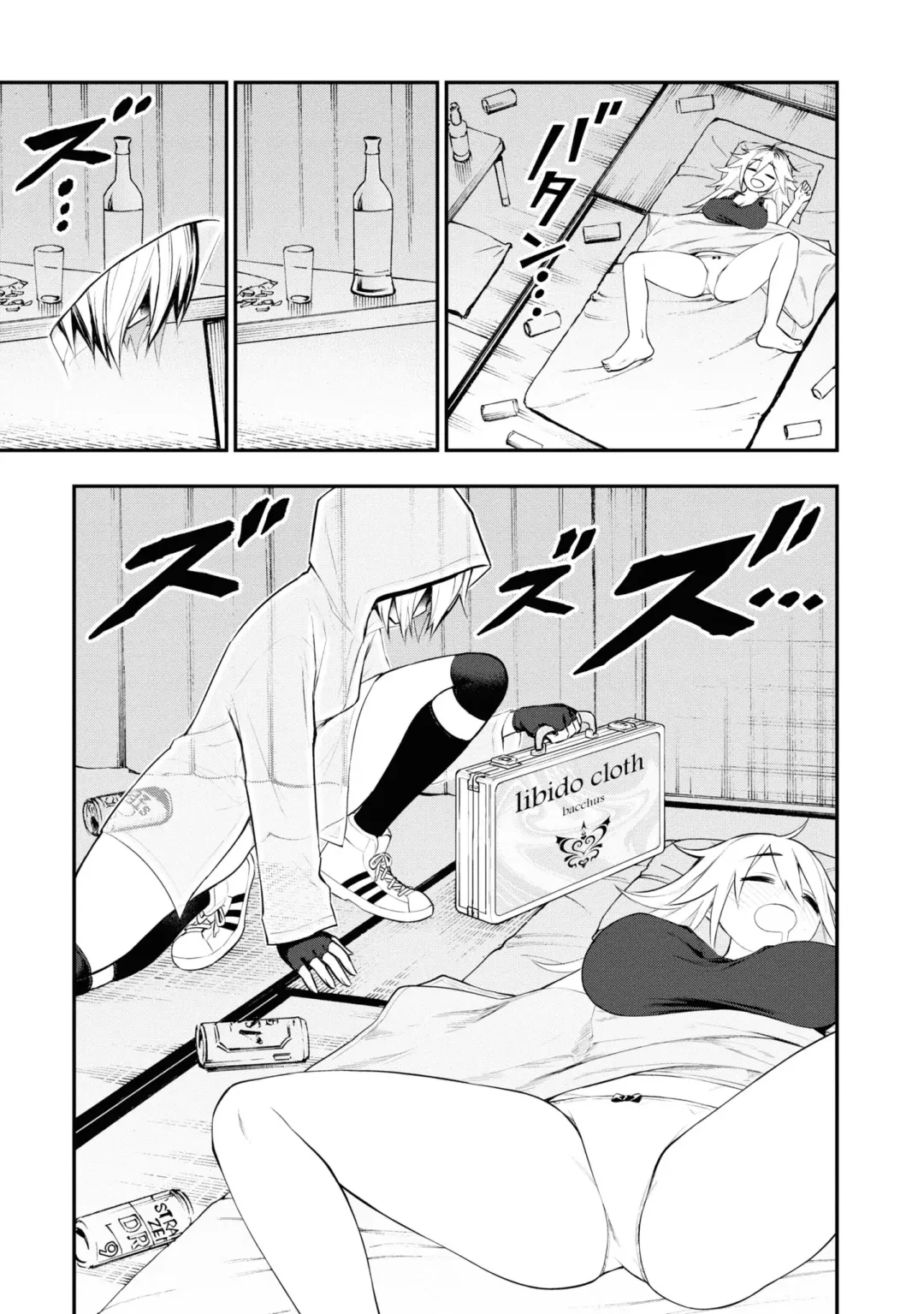 Ingoku Danchi | 淫獄小區 2 Fhentai - Page 57