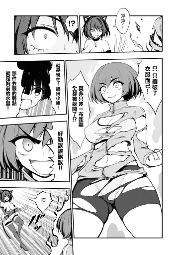 Ingoku Danchi | 淫獄小區 2 Fhentai - Page 35