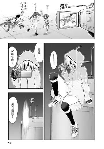 Ingoku Danchi | 淫獄小區 2 Fhentai - Page 39