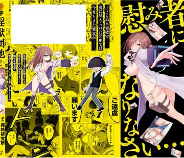 Ingoku Danchi | 淫獄小區 2 Fhentai - Page 5