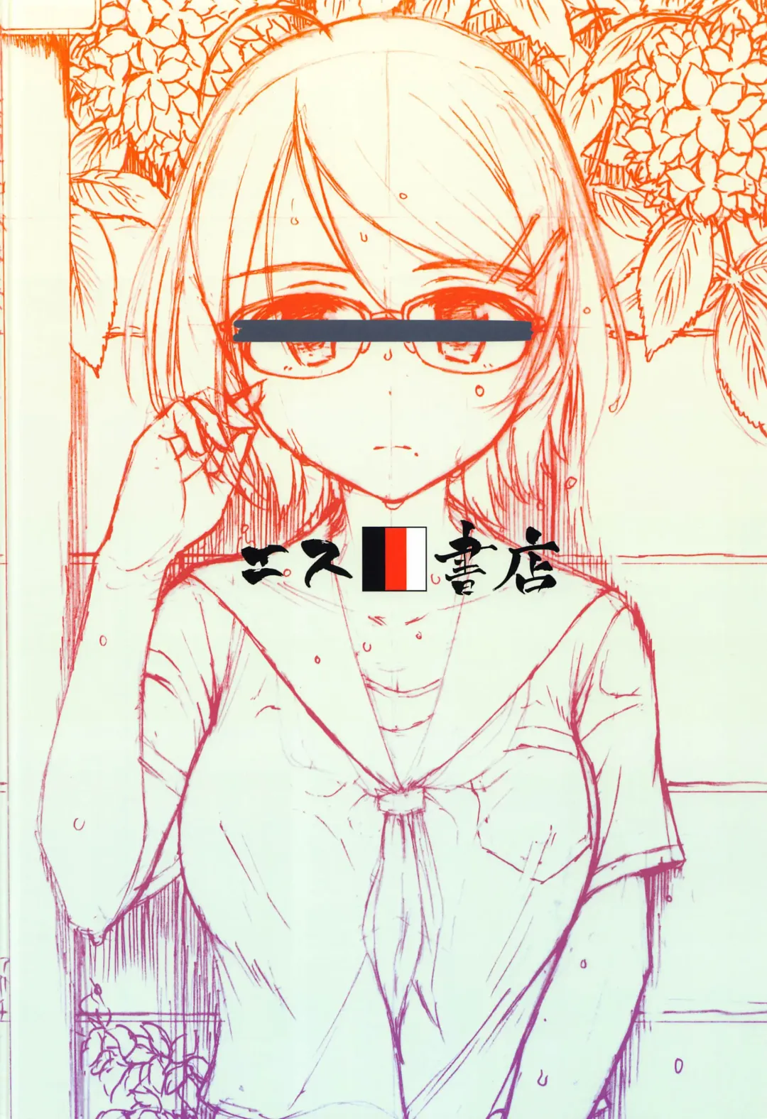 [3e] Kigi wa Haru. Fhentai - Page 35