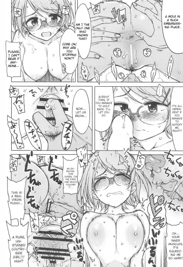 [3e] Kigi wa Haru. Fhentai - Page 13