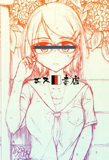 [3e] Kigi wa Haru. Fhentai - Page 35