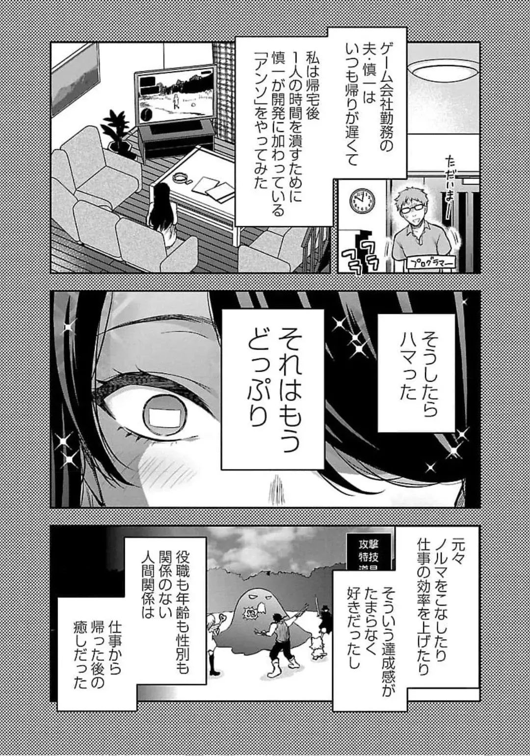 [Yuzuki N Dash] Kareshi ga iru no ni v04 Fhentai - Page 140
