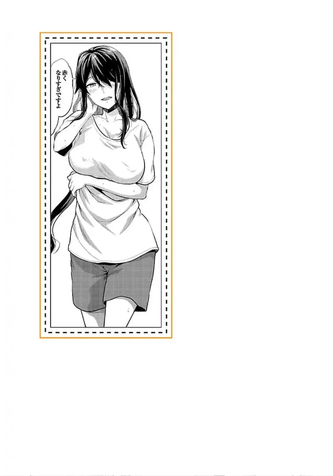 [Yuzuki N Dash] Kareshi ga iru no ni v04 Fhentai - Page 162