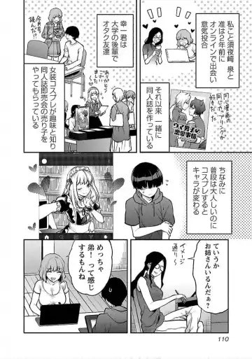 [Yuzuki N Dash] Kareshi ga iru no ni v04 Fhentai - Page 112