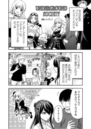 [Yuzuki N Dash] Kareshi ga iru no ni v04 Fhentai - Page 136