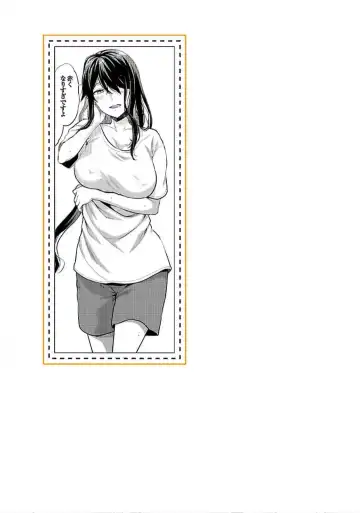 [Yuzuki N Dash] Kareshi ga iru no ni v04 Fhentai - Page 162